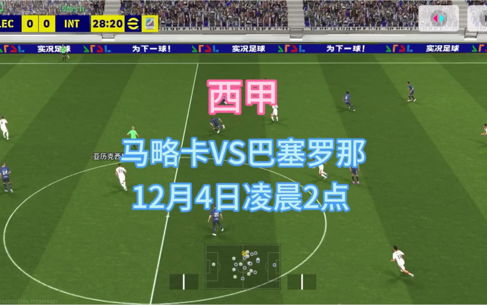马略卡vs(马略卡vs阿拉维斯比分预测) 第1张 马略卡vs(马略卡vs阿拉维斯比分预测) 第1张