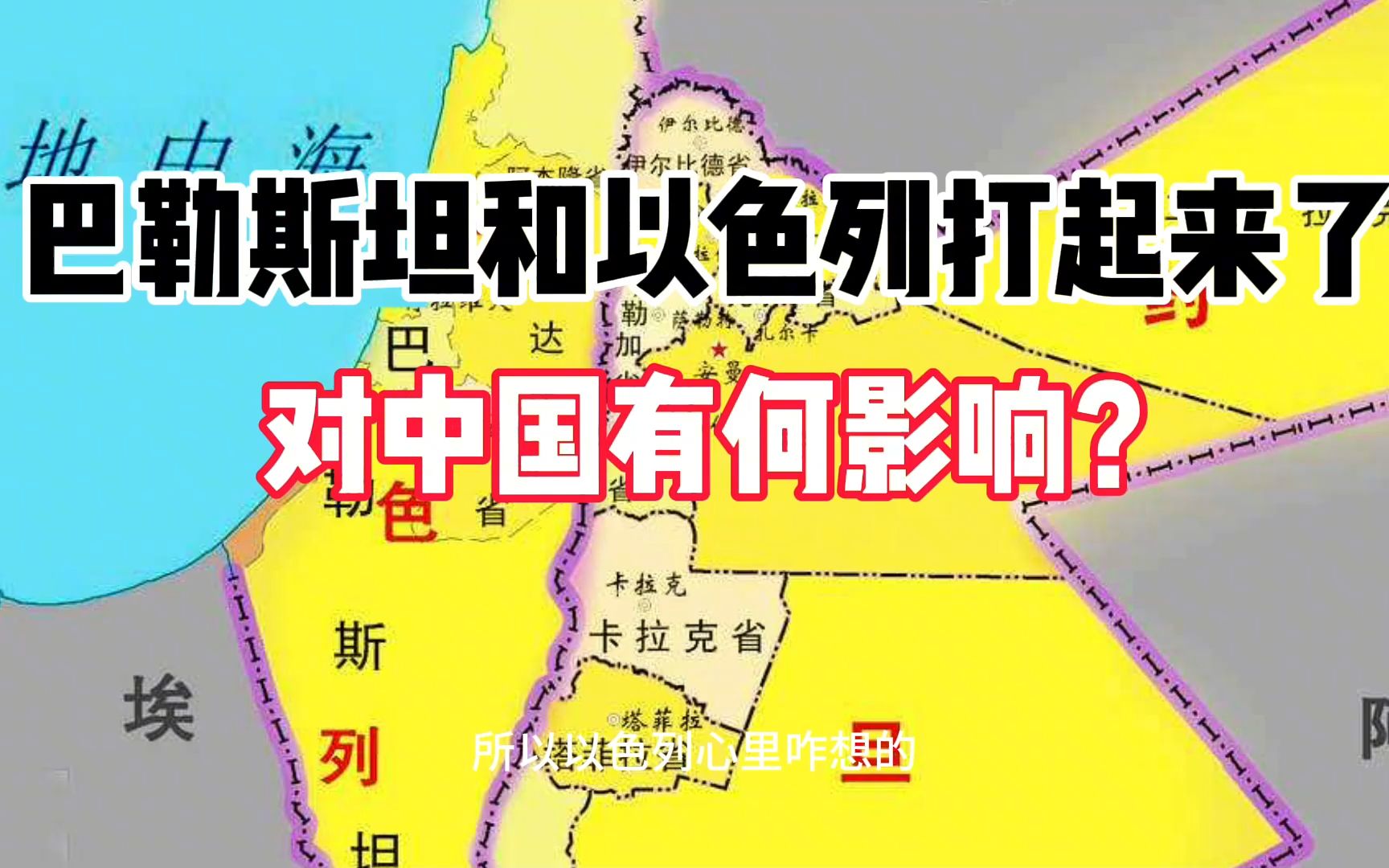 以色列vs西班牙(以色列2 u23 v 西班牙u23) 第2张 以色列vs西班牙(以色列2 u23 v 西班牙u23) 第2张