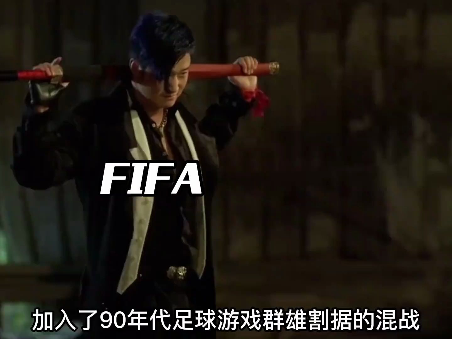 亚盘足球(足球亚盘16种12页) 第2张 亚盘足球(足球亚盘16种12页) 第2张