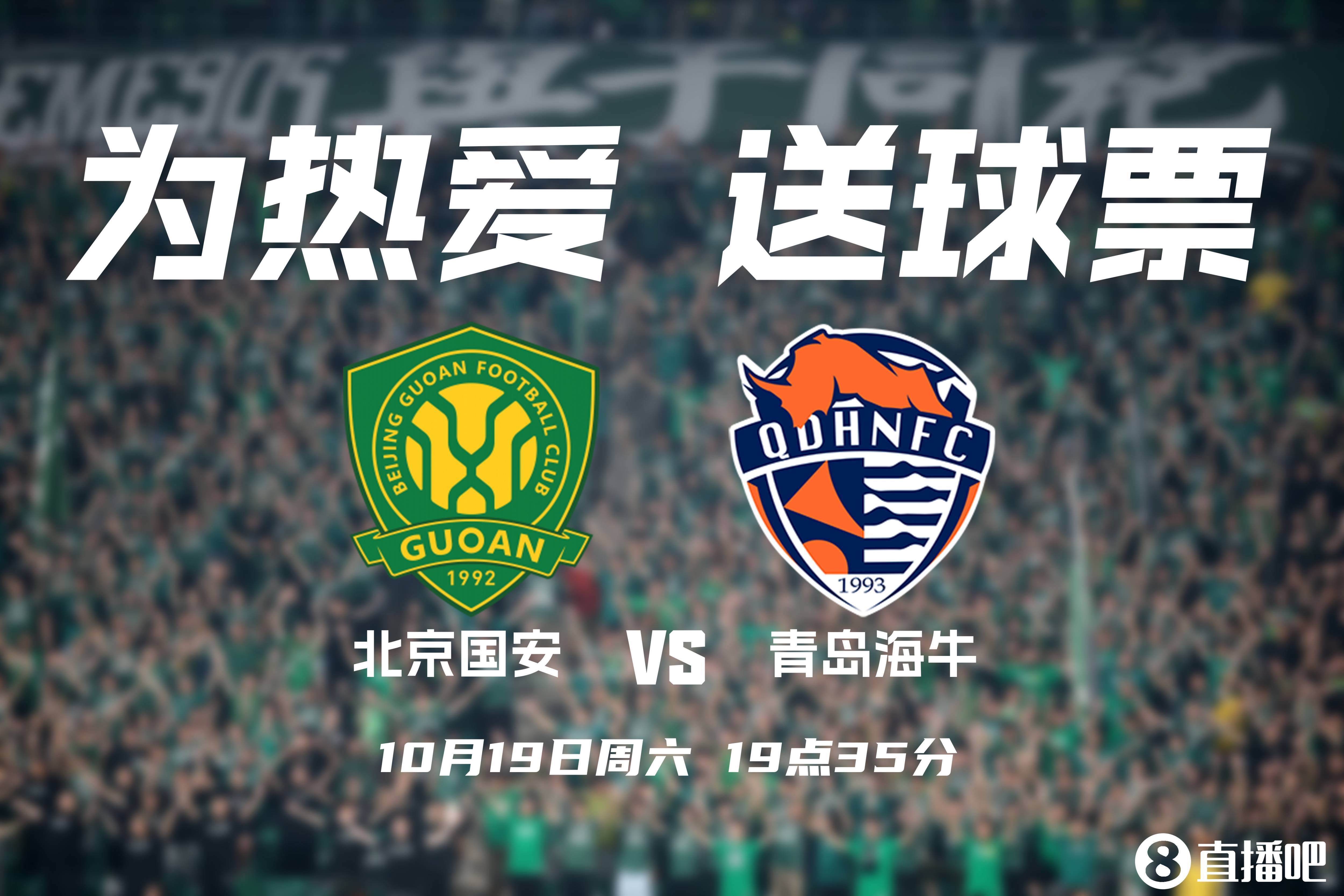 国安vs东京首发(国安vs东京比赛结果) 第2张 国安vs东京首发(国安vs东京比赛结果) 第2张