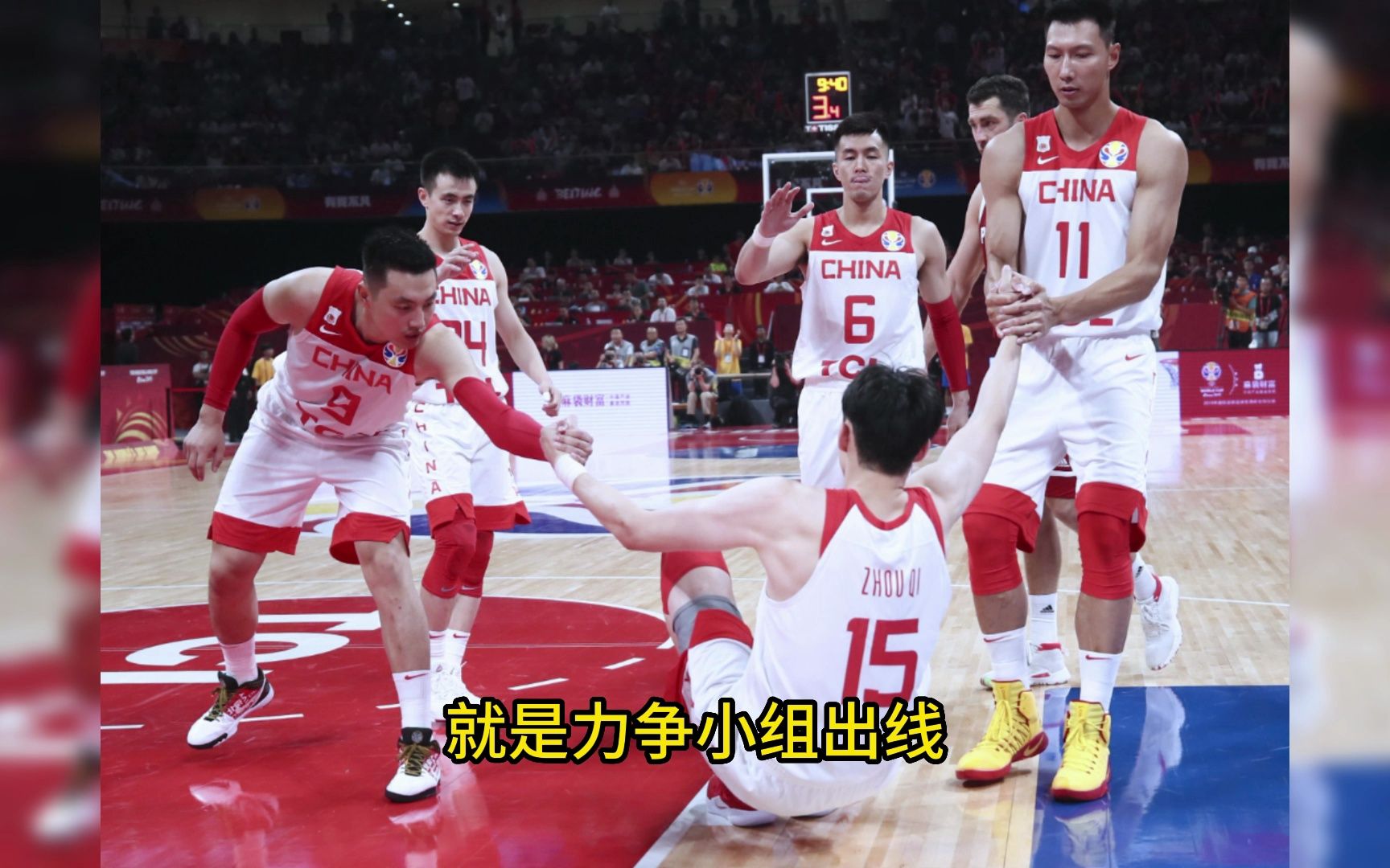 塞尔维亚vs中国直播(塞尔维亚对中国女篮比分预测) 第1张 塞尔维亚vs中国直播(塞尔维亚对中国女篮比分预测) 第1张