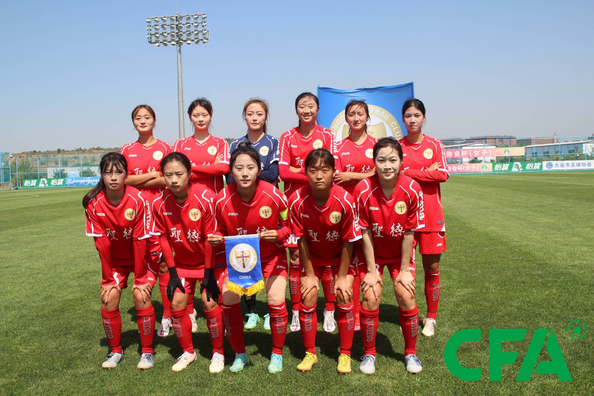 女足天津VS河北(女足天津vs河北比赛) 第2张 女足天津VS河北(女足天津vs河北比赛) 第2张