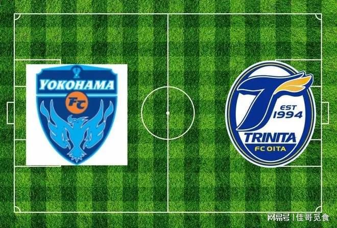 横滨vs流球(横滨fcvs横滨水手比赛直播)  第1张