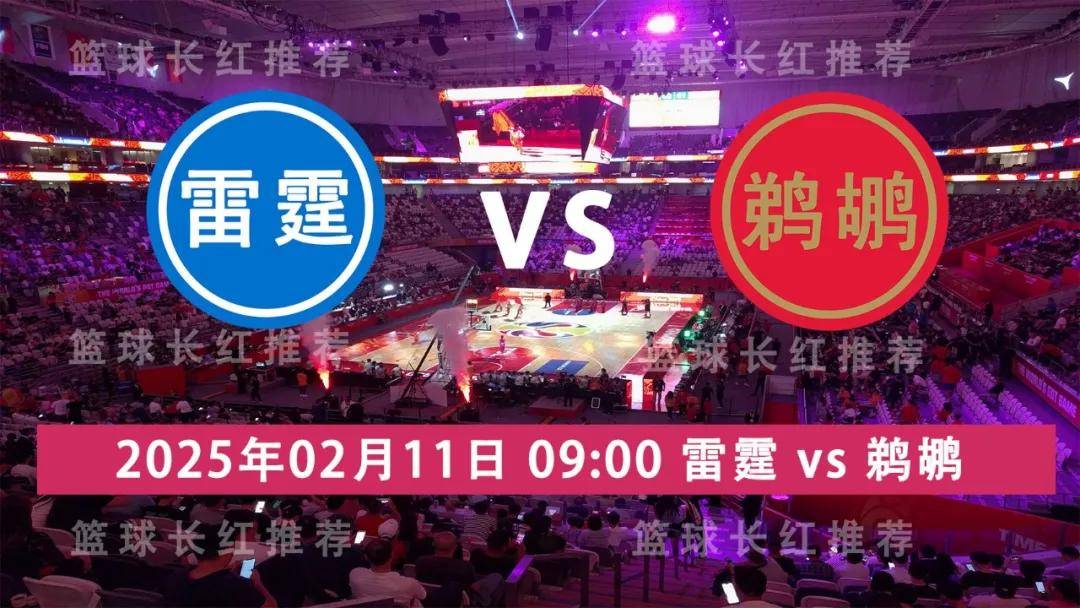 包含2017雷霆vs鹈鹕的词条  第1张