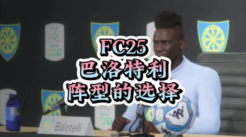 足球经理核武(足球经理核武怎么用) 第1张 足球经理核武(足球经理核武怎么用) 第1张