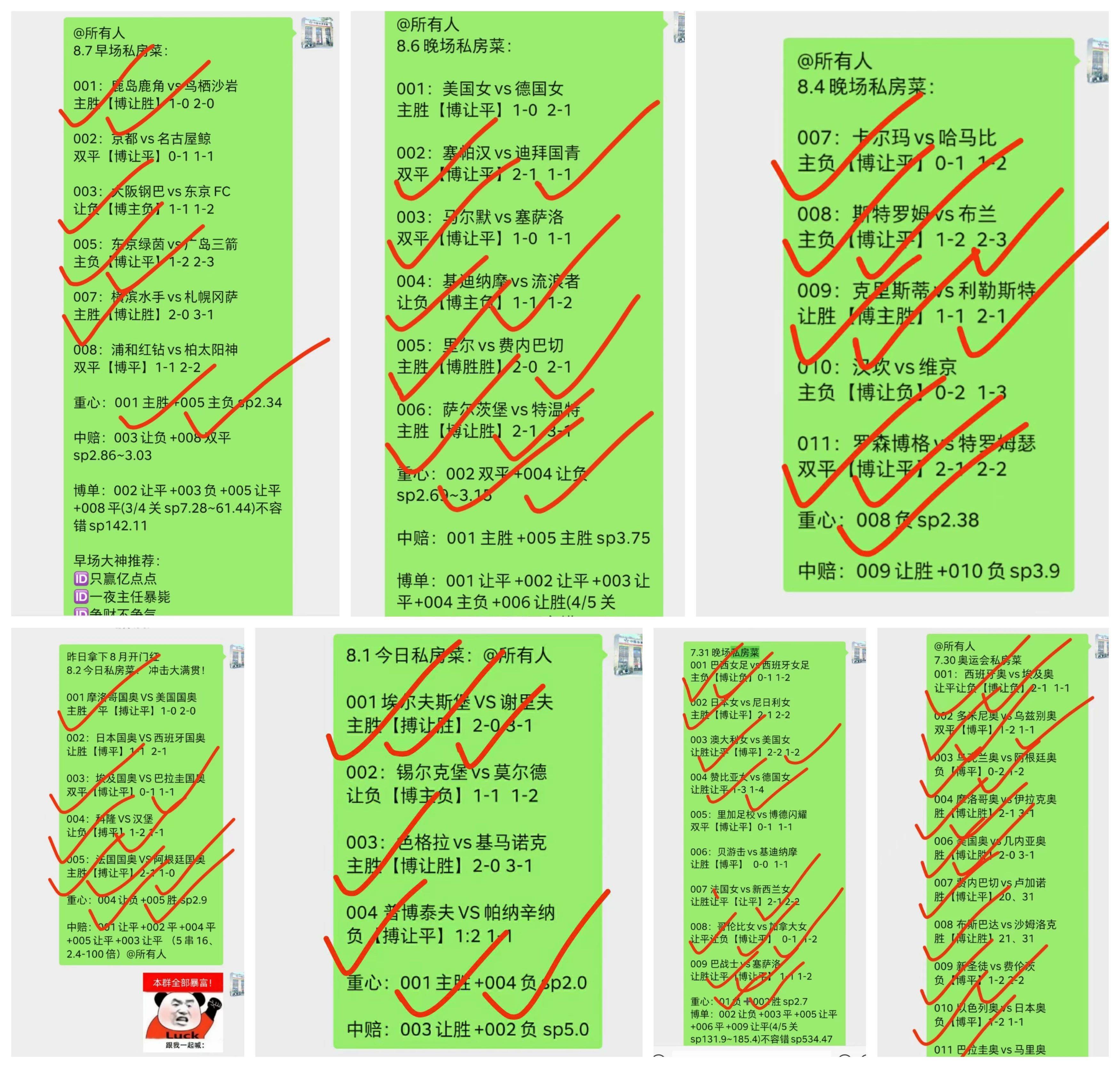 尤文vs摩纳哥预测比分(尤文vs摩纳哥预测比分分析) 第2张 尤文vs摩纳哥预测比分(尤文vs摩纳哥预测比分分析) 第2张