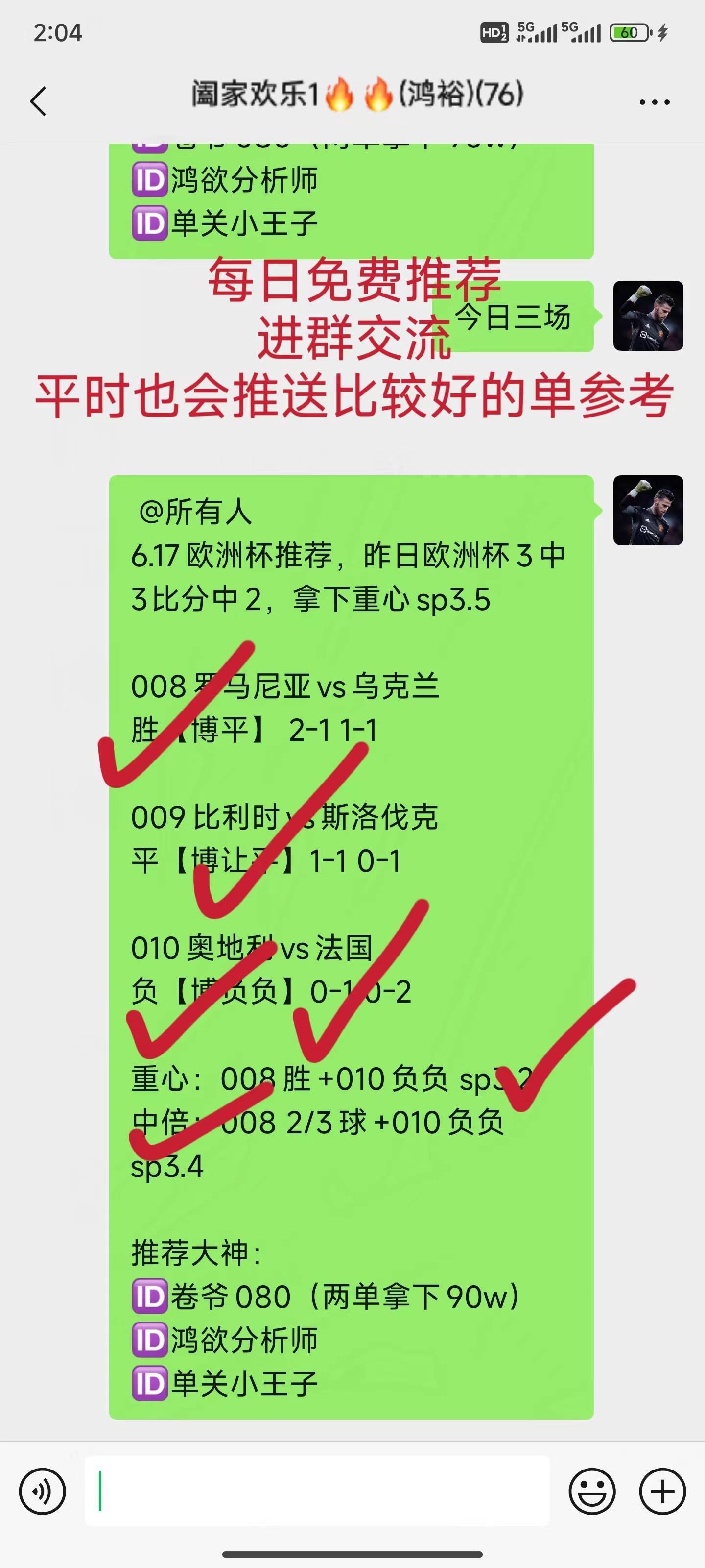 英格兰女vs法国比分(英格兰vs法国比分预测最新)  第1张
