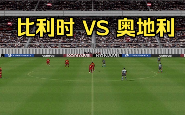 比利时vs美国数据(比利时vs美国数据分析) 第1张 比利时vs美国数据(比利时vs美国数据分析) 第1张