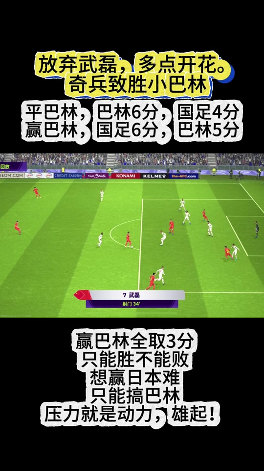 巴林vs柬埔寨(巴林对柬埔寨直播)  第1张