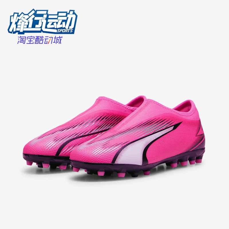 彪马足球鞋多少钱(彪马足球鞋各个系列特点)  第1张