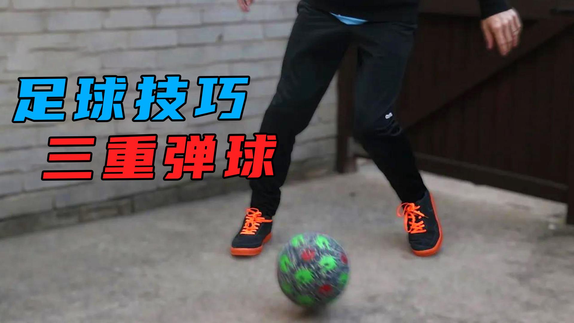 一个足球多重(一个足球多重多少g) 第1张 一个足球多重(一个足球多重多少g) 第1张