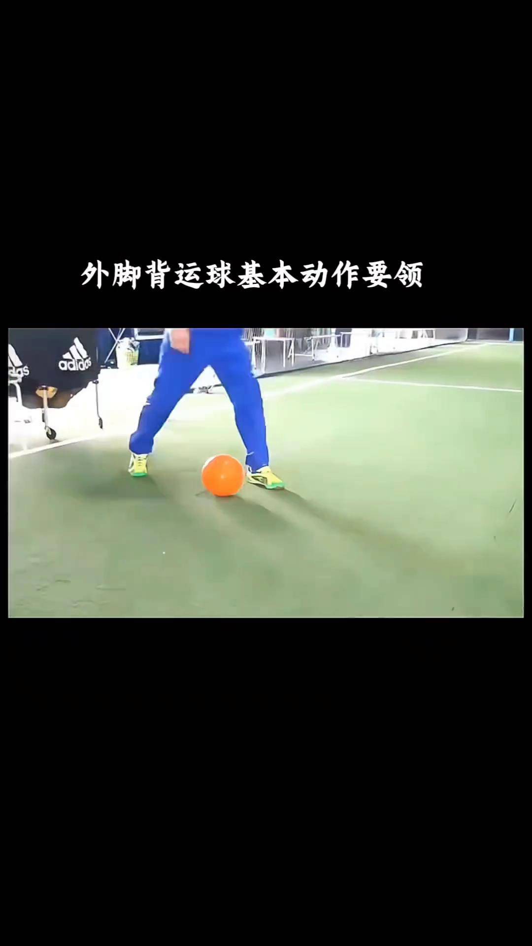 足球用脚的哪个部位踢(足球用脚的哪个部位踢视频) 第2张 足球用脚的哪个部位踢(足球用脚的哪个部位踢视频) 第2张
