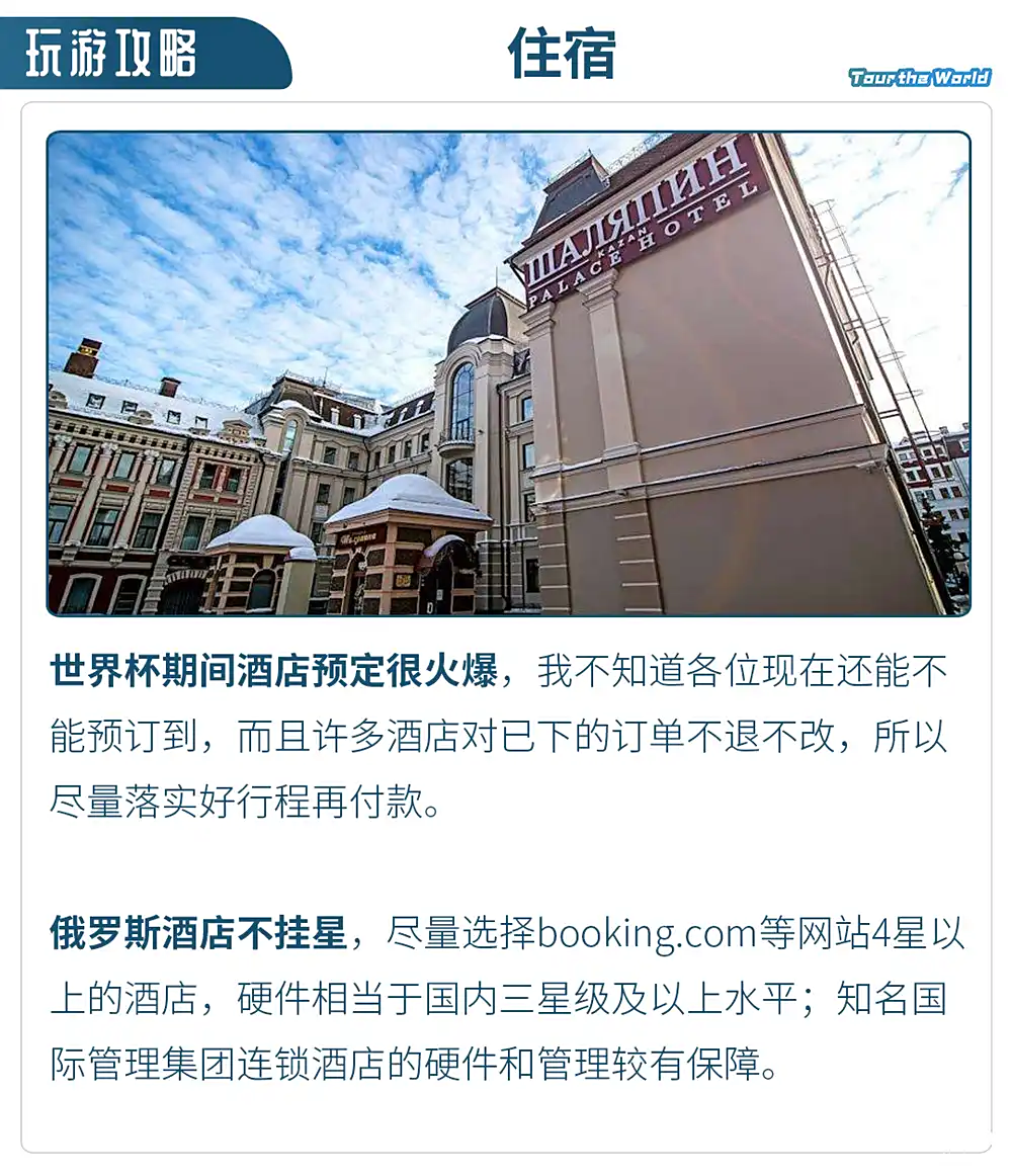 高楼尼足球(高楼吧 百度贴吧) 第2张 高楼尼足球(高楼吧 百度贴吧) 第2张