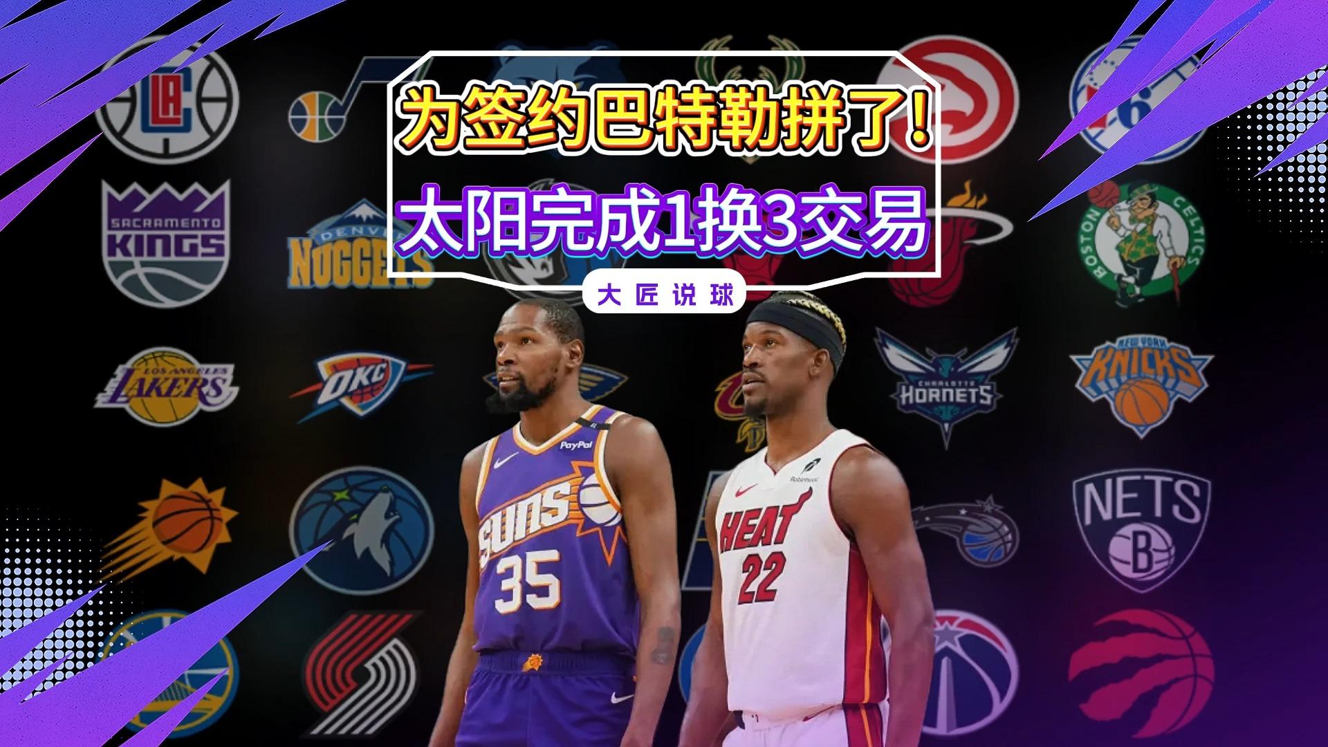 爵士VS太阳数据(爵士vs太阳数据预测) 第2张 爵士VS太阳数据(爵士vs太阳数据预测) 第2张