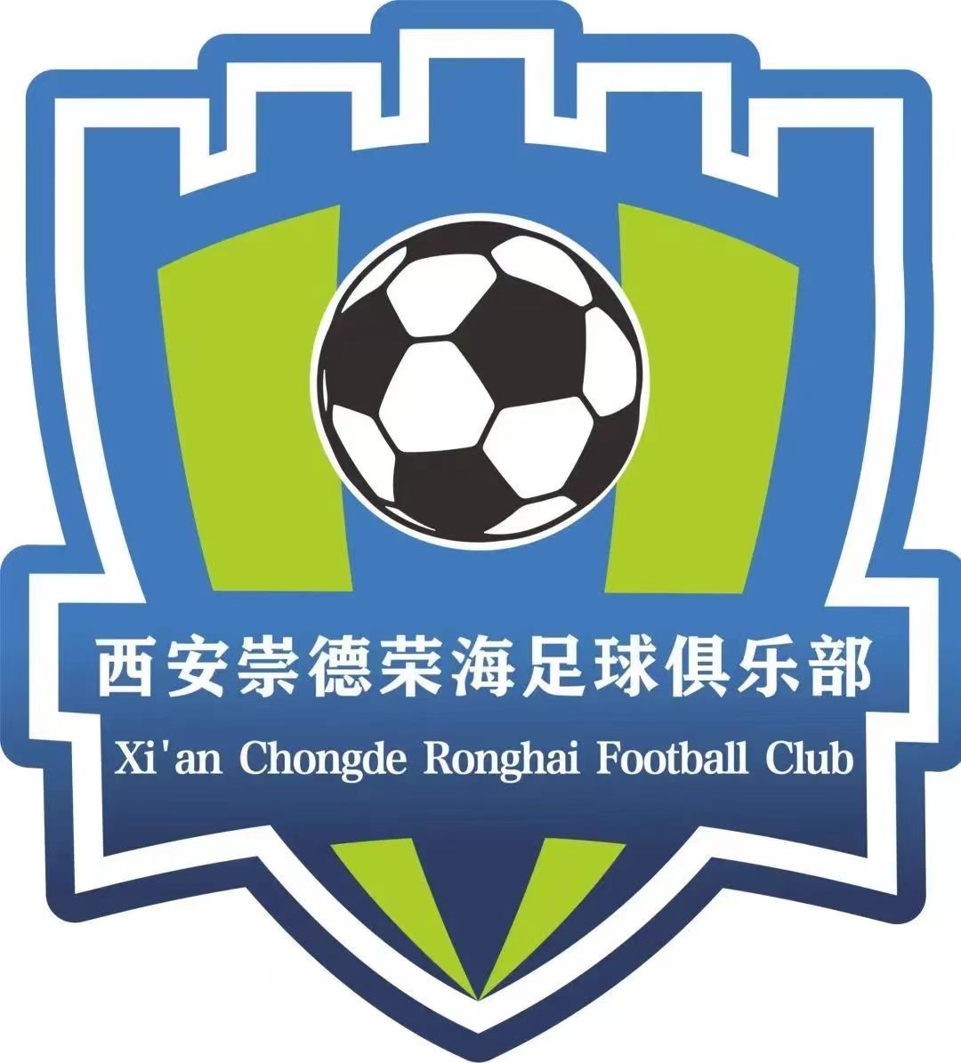 中国足球协会乙级联赛(中国足球协会乙级联赛水平)  第1张