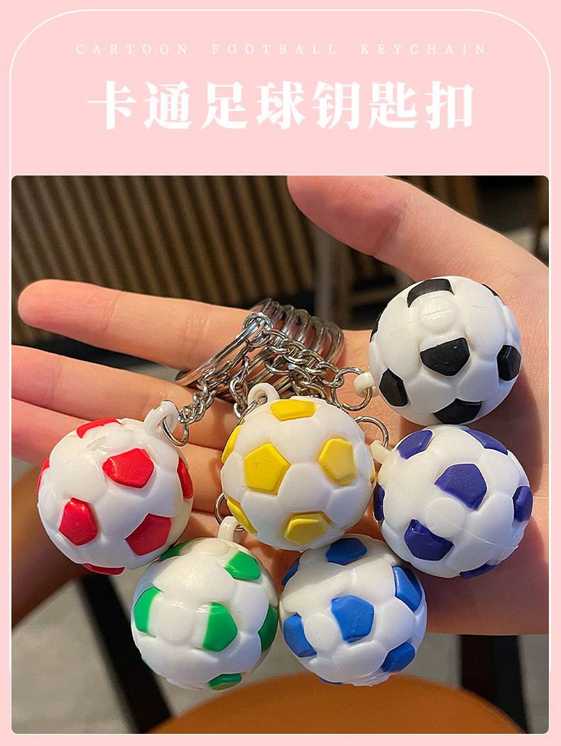 足球真扣假扣(足球假传真扣动作要领) 第1张 足球真扣假扣(足球假传真扣动作要领) 第1张