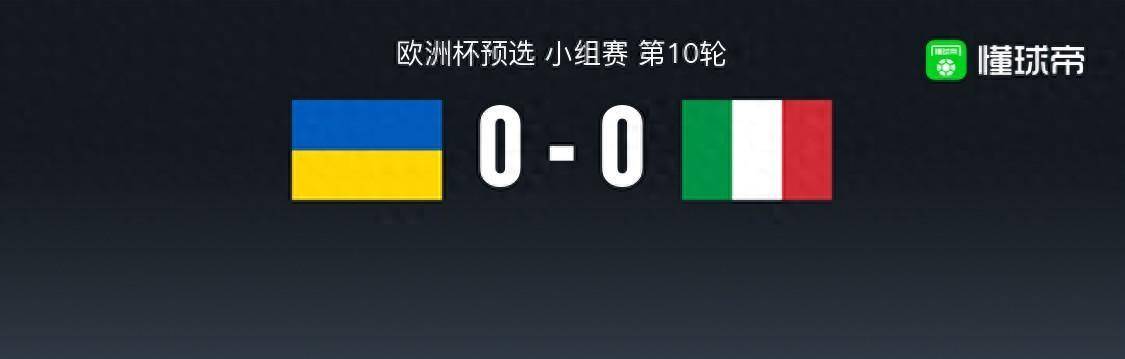 意大利vs马里结果(意大利 vs)  第2张