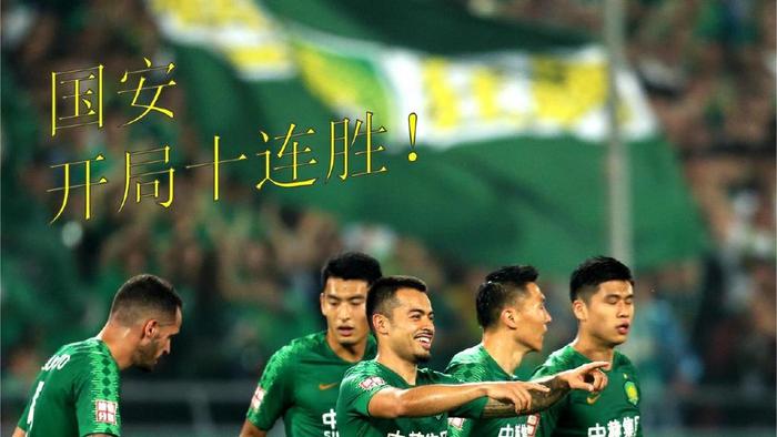 延边vs国安视频(延边vs国安视频直播)  第1张