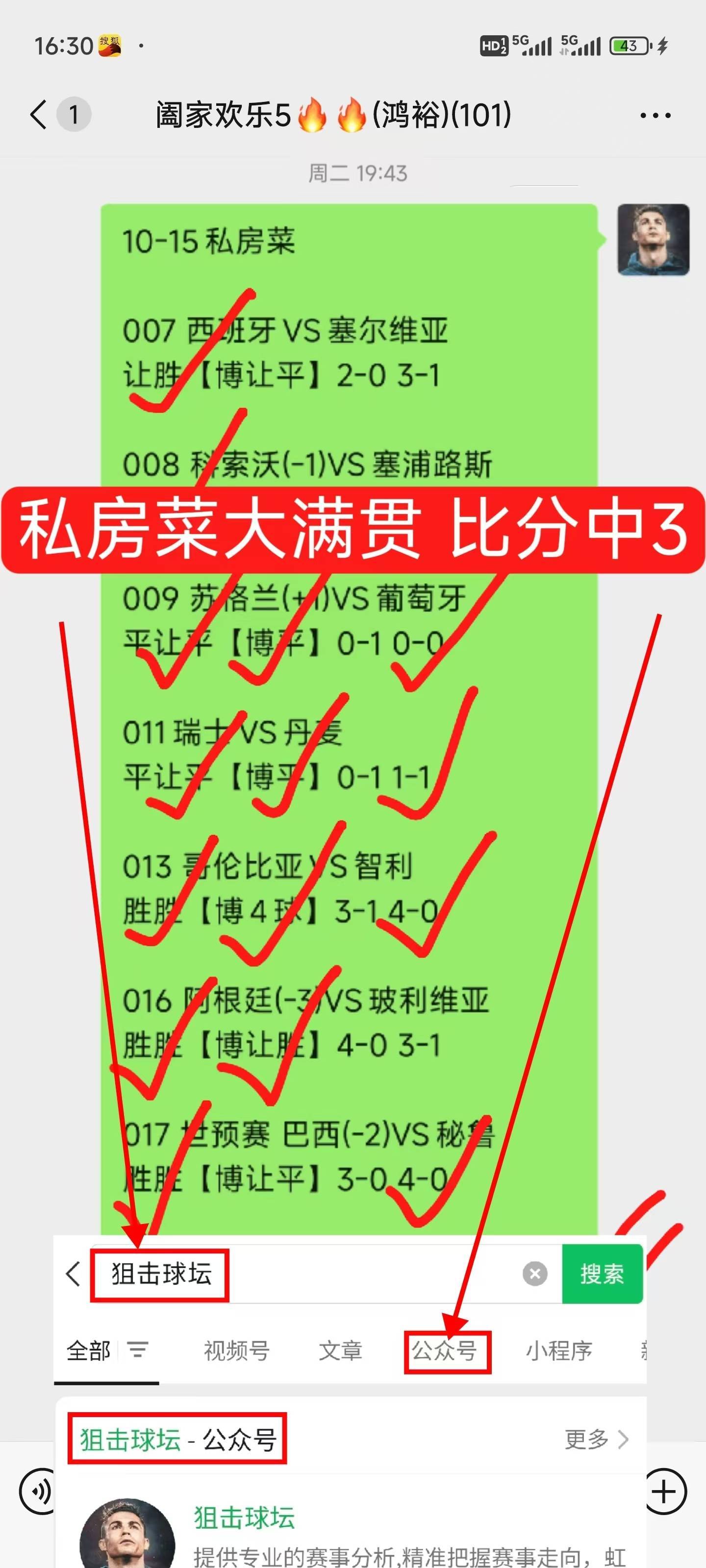 南锡vs梅斯预测(南锡vs特鲁瓦比分预测) 第1张 南锡vs梅斯预测(南锡vs特鲁瓦比分预测) 第1张