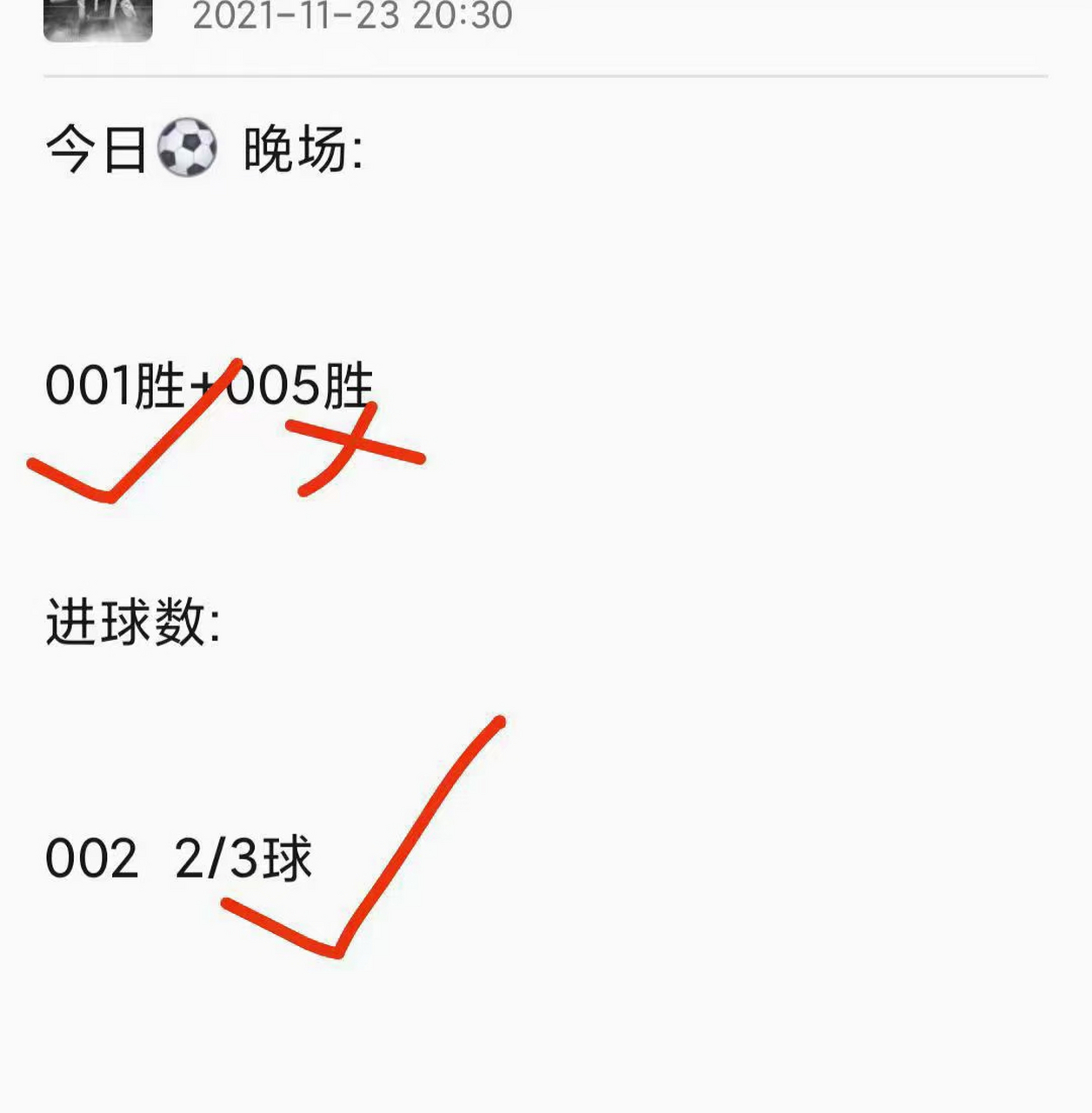 朗斯vs克莱蒙(朗斯对蒙彼利埃的比分预测) 第2张 朗斯vs克莱蒙(朗斯对蒙彼利埃的比分预测) 第2张