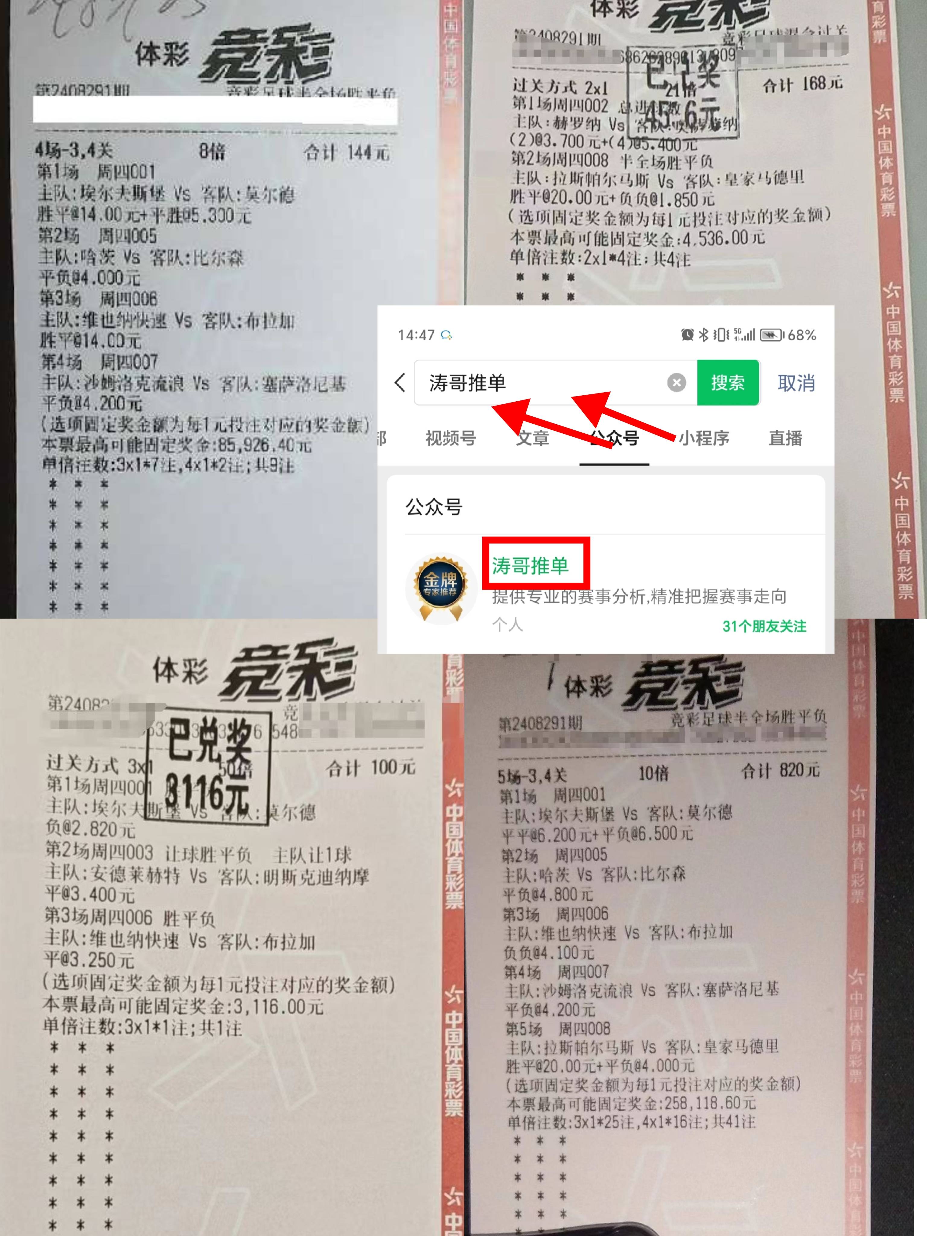 8波足球比分(8波足球比分即时比分比分网o4e?)  第1张