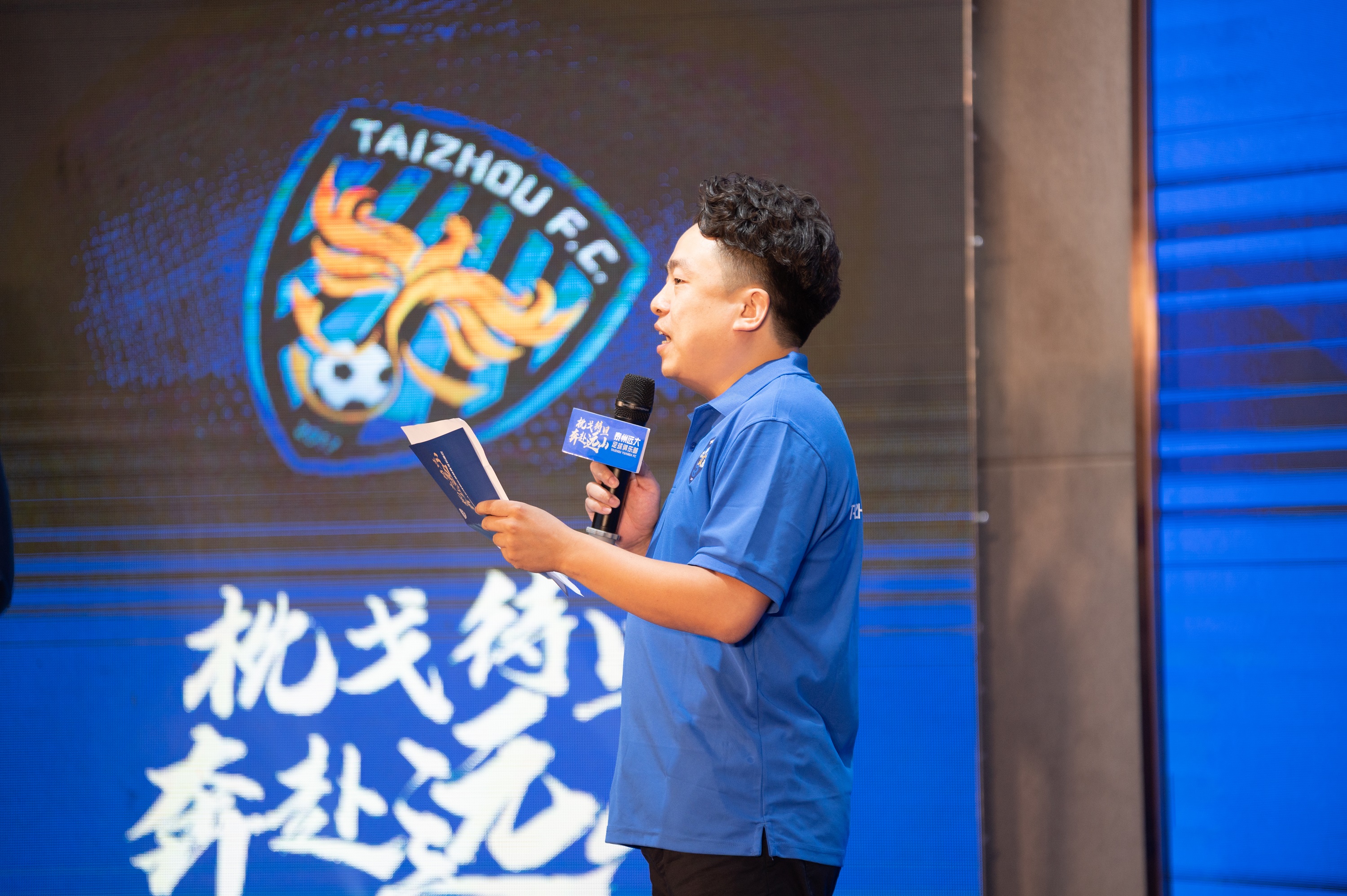 文超足球(文超哪里人)  第2张