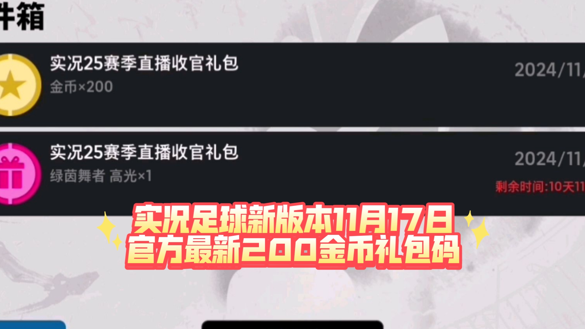 2015实况足球官网(实况足球2015年封面人物)  第1张