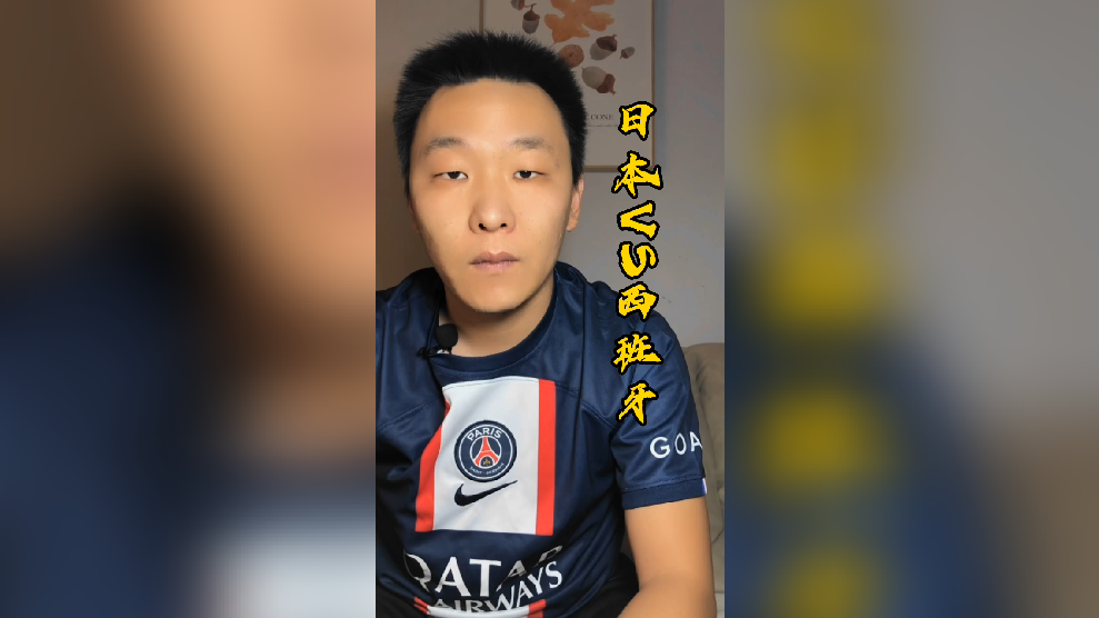 日本vs卡塔尔彩票(日本vs卡塔尔彩票中奖) 第2张 日本vs卡塔尔彩票(日本vs卡塔尔彩票中奖) 第2张