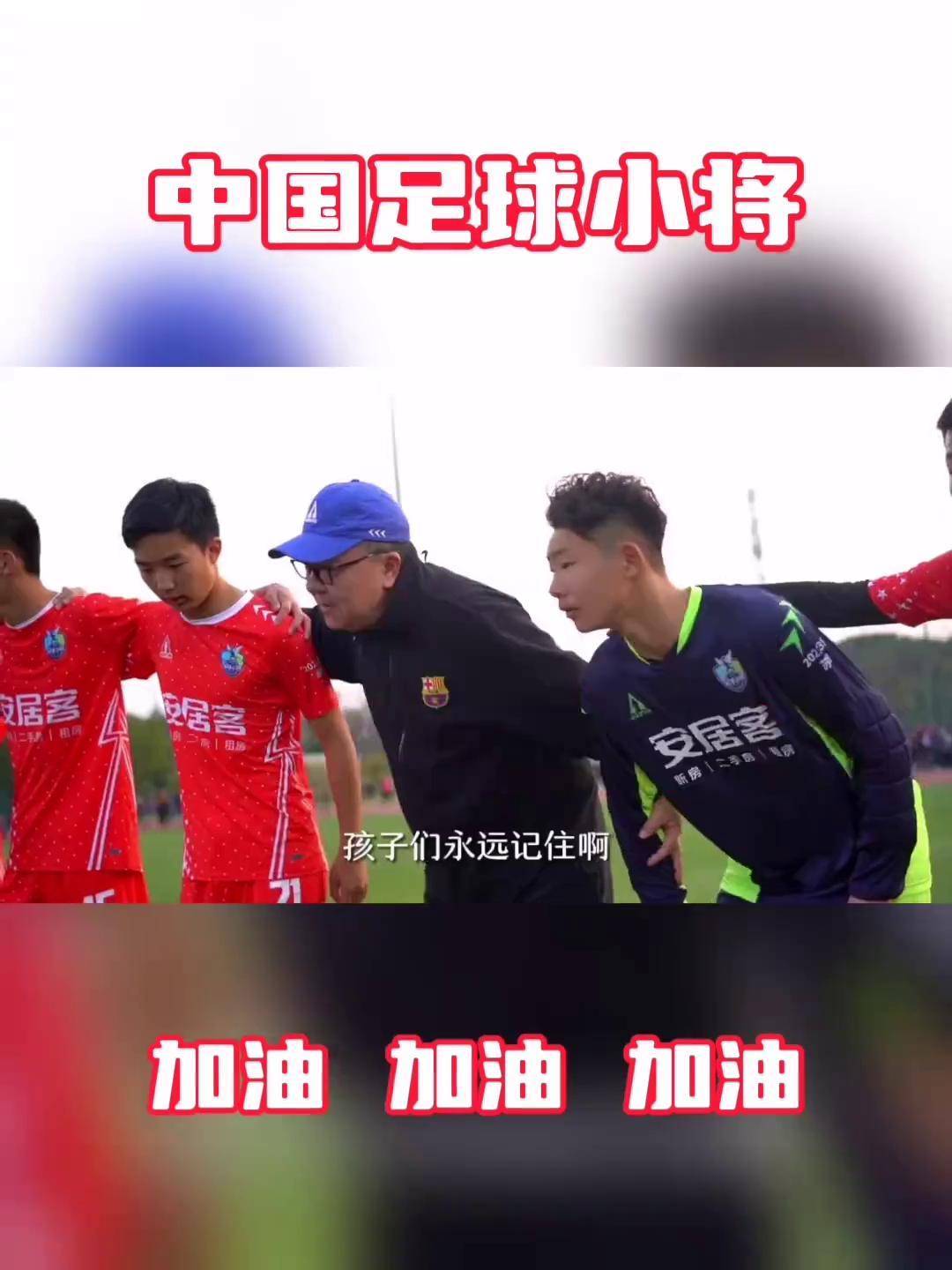 足球小将吐槽(足球小将都是真的) 第2张 足球小将吐槽(足球小将都是真的) 第2张