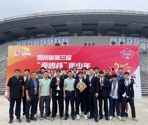 电子科技大学足球队(电子科技大学足球队教练)  第2张