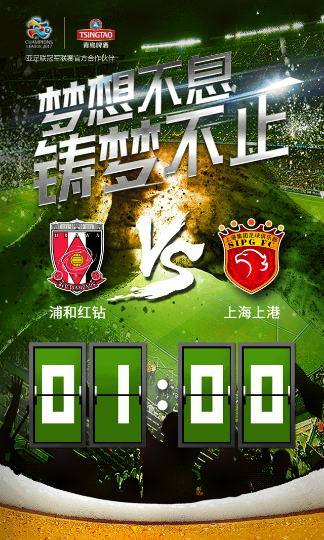 自由vs梦想比分(自由队vs帕尔梅拉斯)  第1张