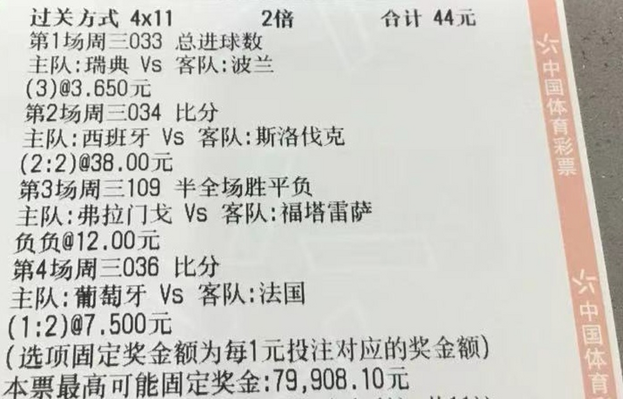 自由vs梦想比分(自由队vs帕尔梅拉斯)  第2张