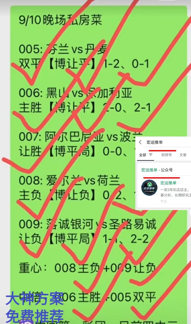 伯恩利vs切尔西(伯恩利对莱切斯特城比分预测)  第2张