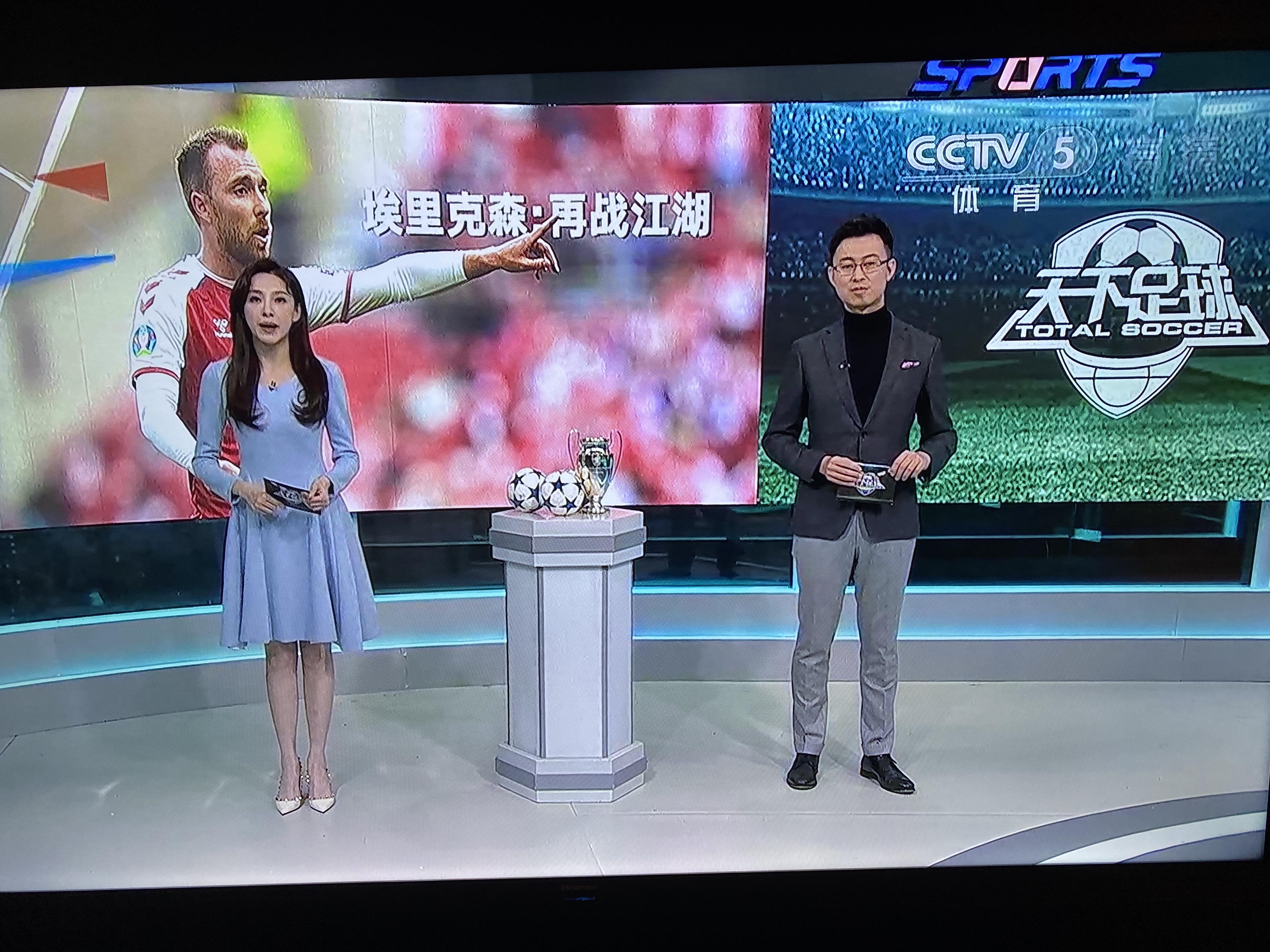 今晚的天下足球(今晚的天下足球什么时候播)  第2张