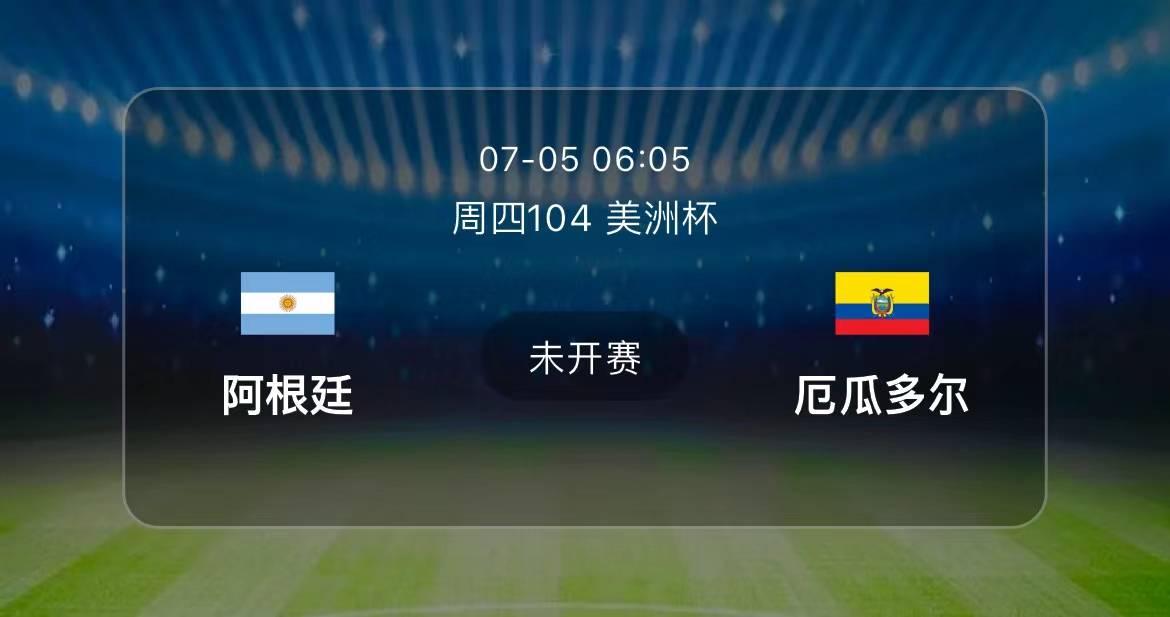 洛城银河vs洛杉矶(洛城银河vs洛杉矶fc历史战绩)  第1张