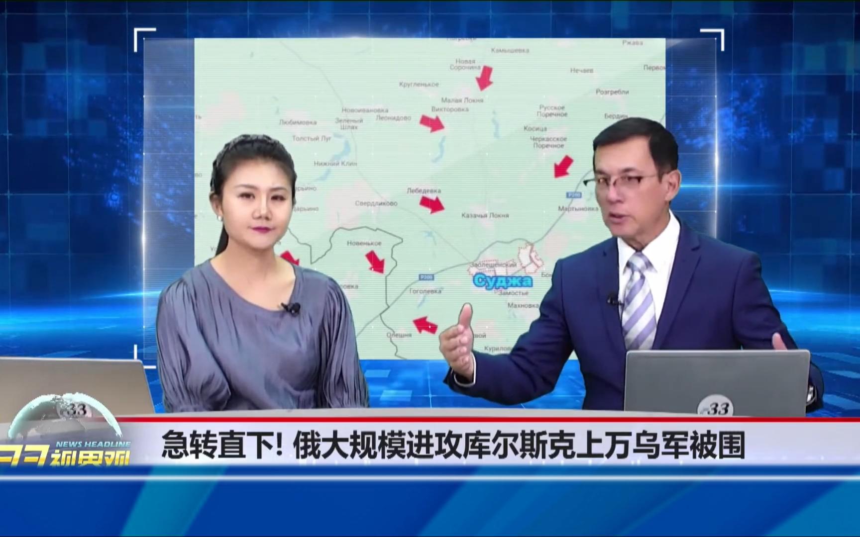 乌法vs莫斯科直播(乌法对莫斯科火车头视频直播)  第1张