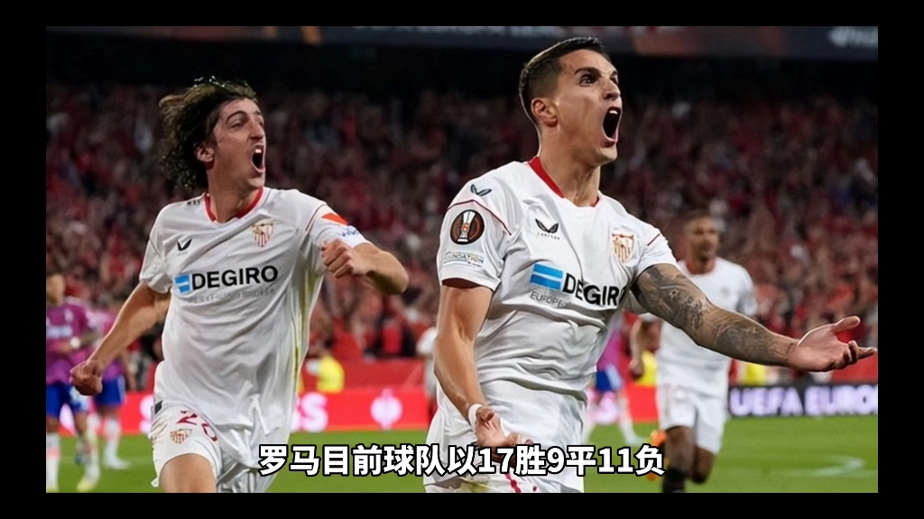 罗马vs足球(罗马vs年轻人直播) 第1张 罗马vs足球(罗马vs年轻人直播) 第1张