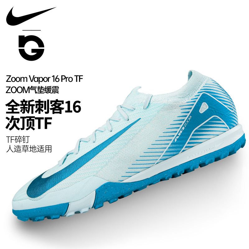 耐克足球鞋多少钱(耐克足球鞋长什么样) 第1张 耐克足球鞋多少钱(耐克足球鞋长什么样) 第1张