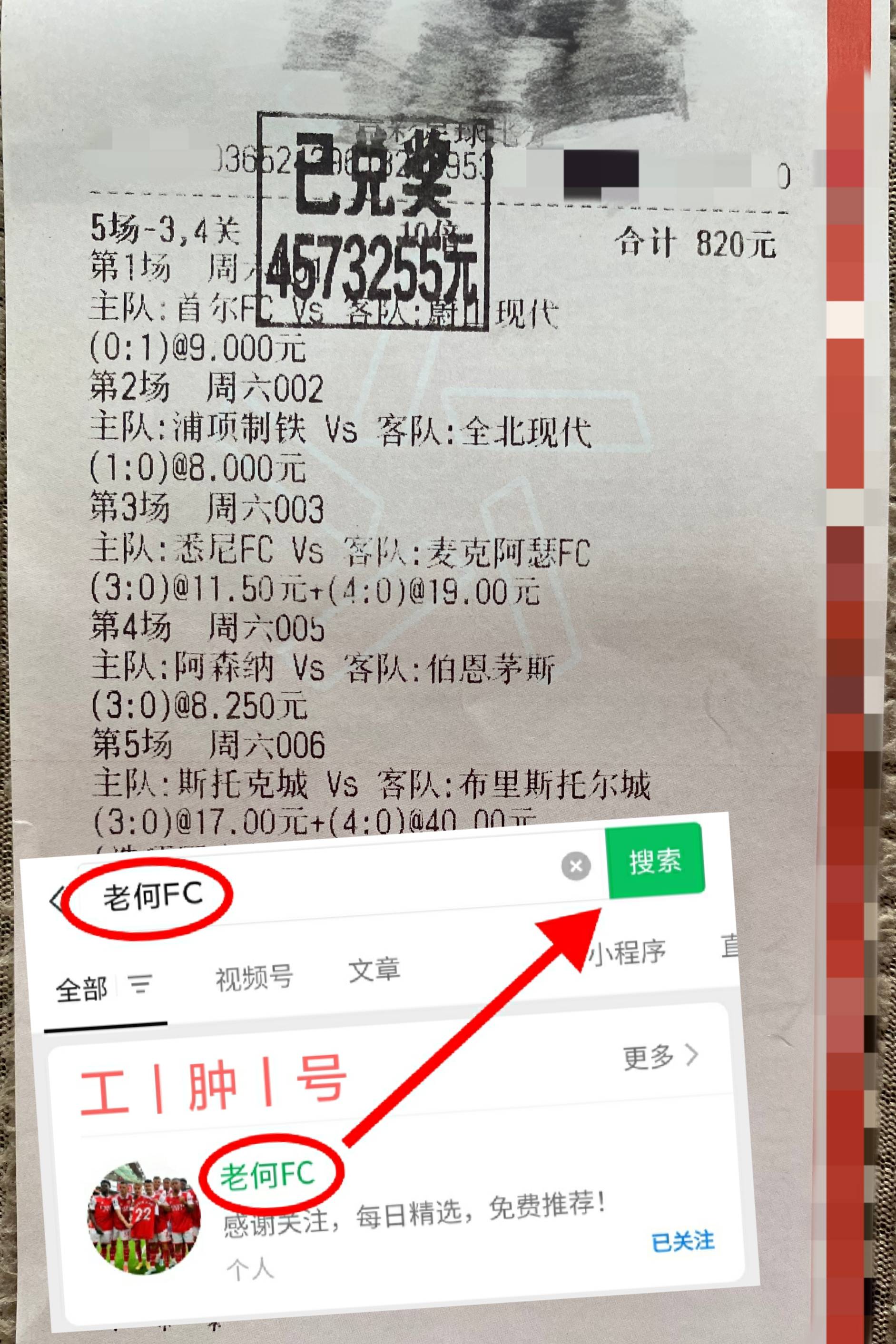 足球胜负彩专家预测(足球胜负彩专家推荐预测) 第1张 足球胜负彩专家预测(足球胜负彩专家推荐预测) 第1张