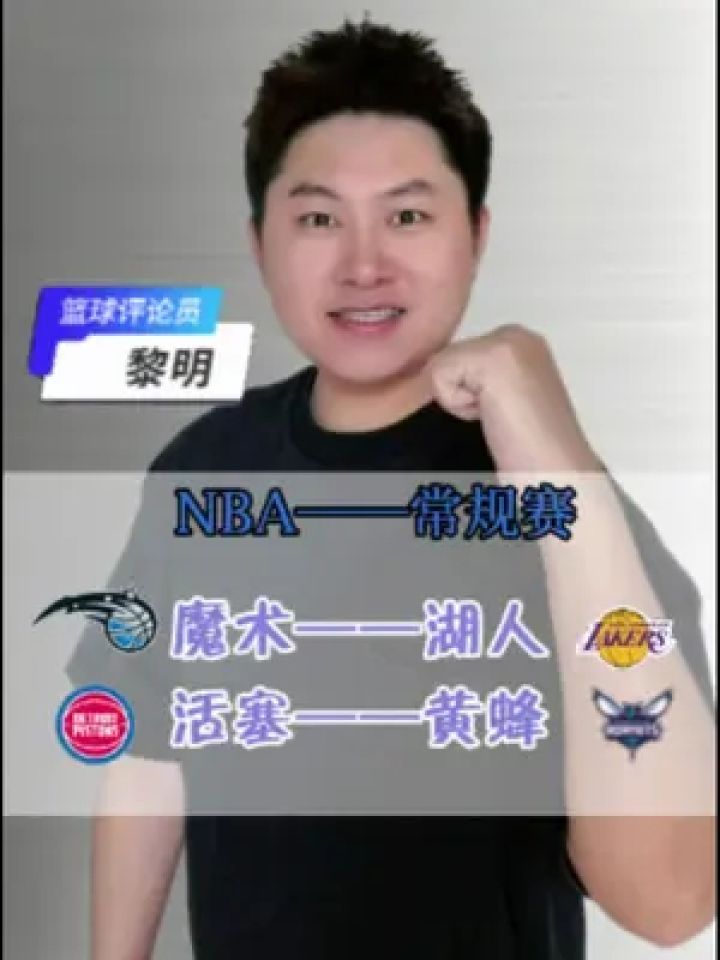 黄蜂vs活塞交手(活塞vs黄蜂106109) 第2张 黄蜂vs活塞交手(活塞vs黄蜂106109) 第2张