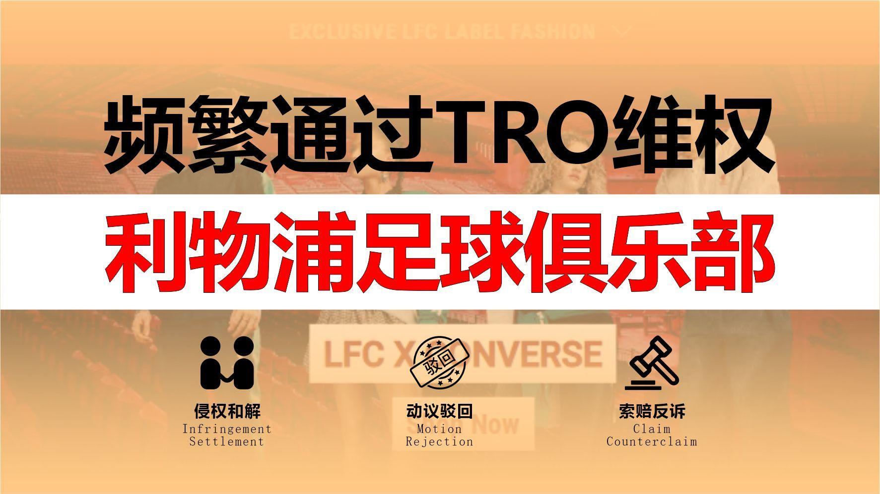 足球闪电战(闪电战游戏视频) 第1张 足球闪电战(闪电战游戏视频) 第1张