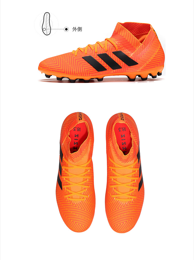 adidas足球鞋分类(adidas足球鞋分级)  第1张