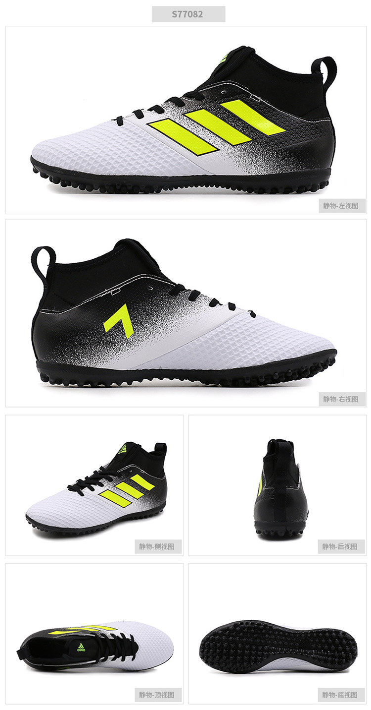adidas足球鞋分类(adidas足球鞋分级)  第2张