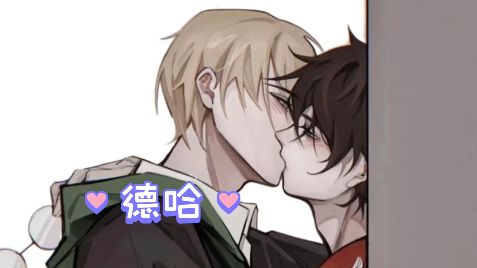 德哈法vs(德哈 battle) 第1张 德哈法vs(德哈 battle) 第1张