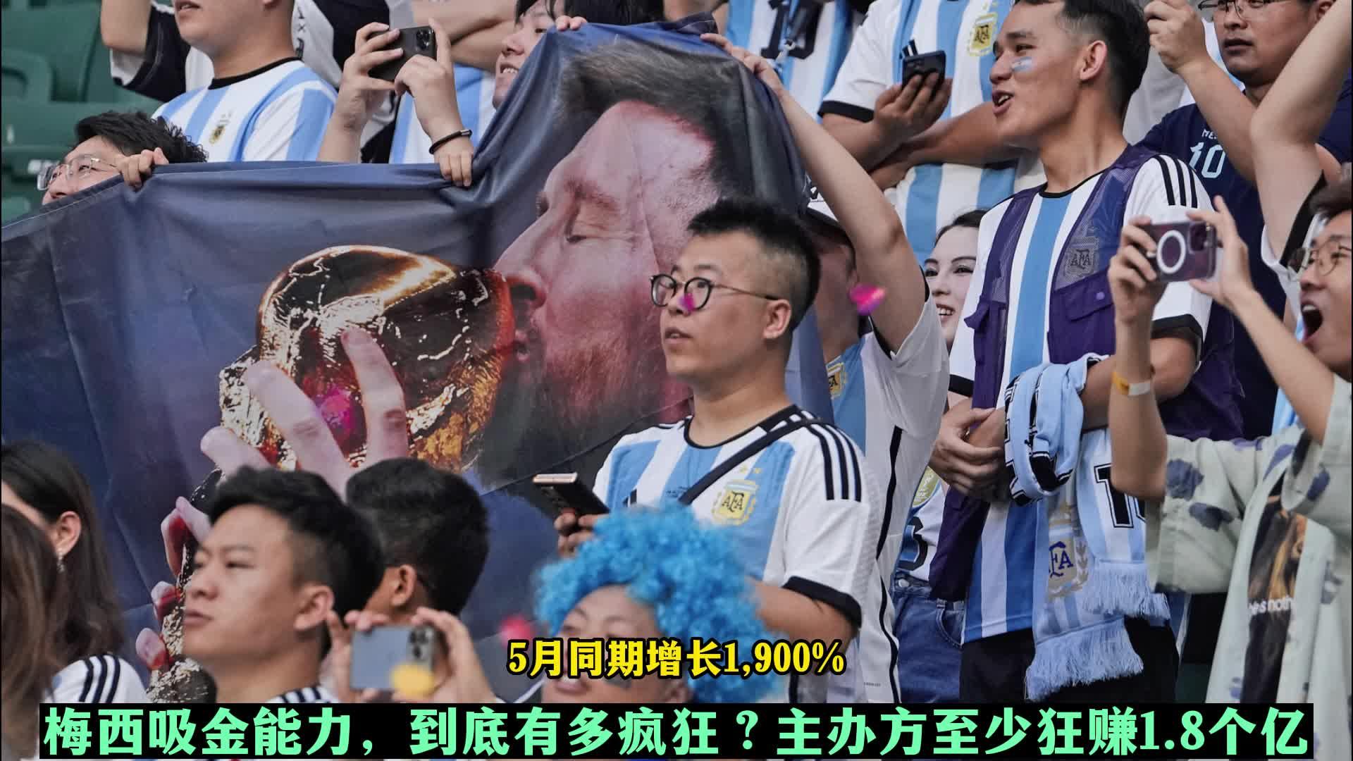 足球队吸金(足球俱乐部收购) 第2张 足球队吸金(足球俱乐部收购) 第2张