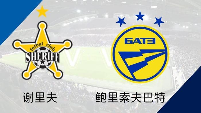 巴塞罗那vs鲍里索夫(西甲第30轮 巴塞罗那vs塞尔塔) 第1张 巴塞罗那vs鲍里索夫(西甲第30轮 巴塞罗那vs塞尔塔) 第1张