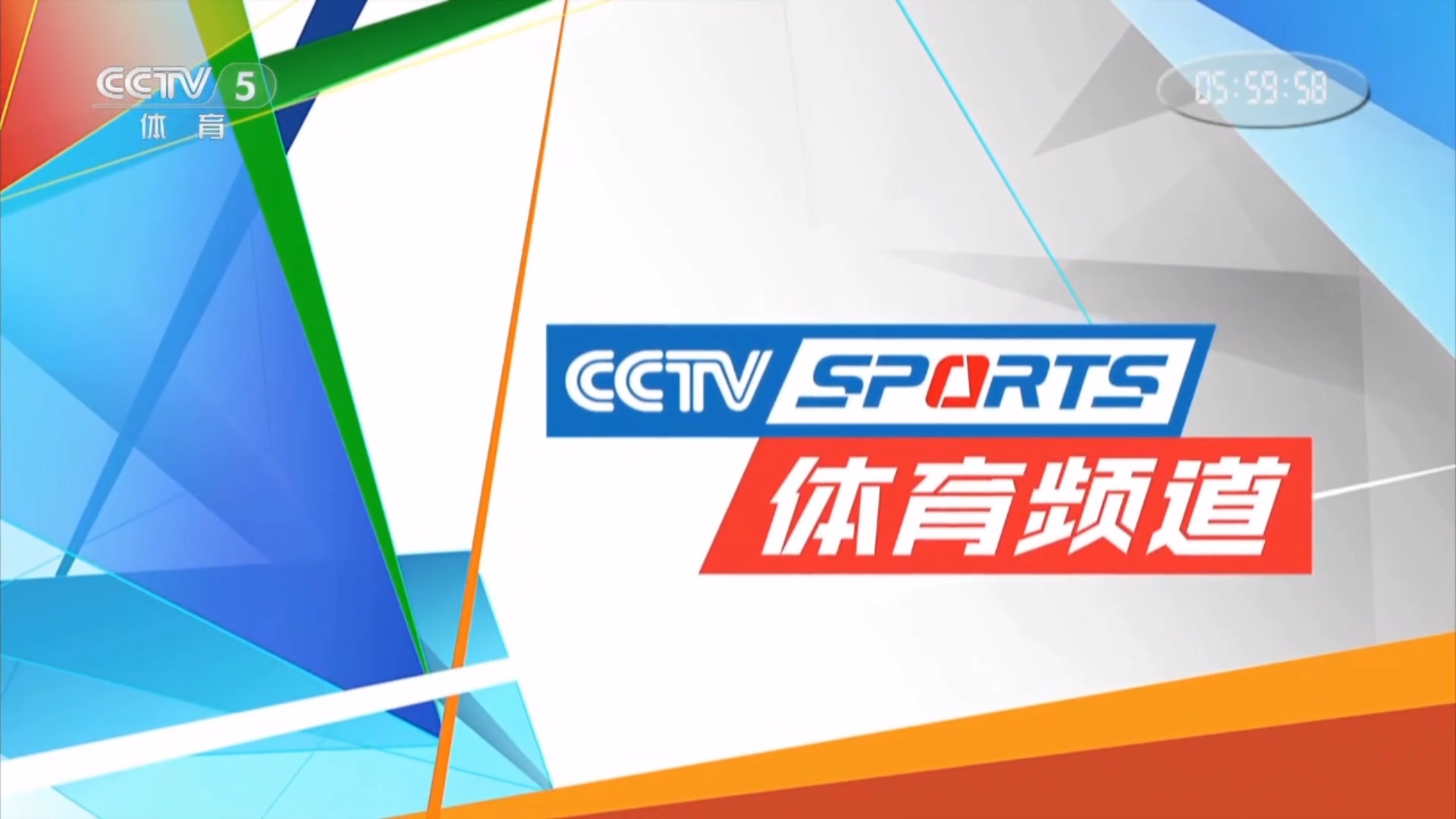 cctv5天下足球音乐(20201228天下足球音乐)  第1张