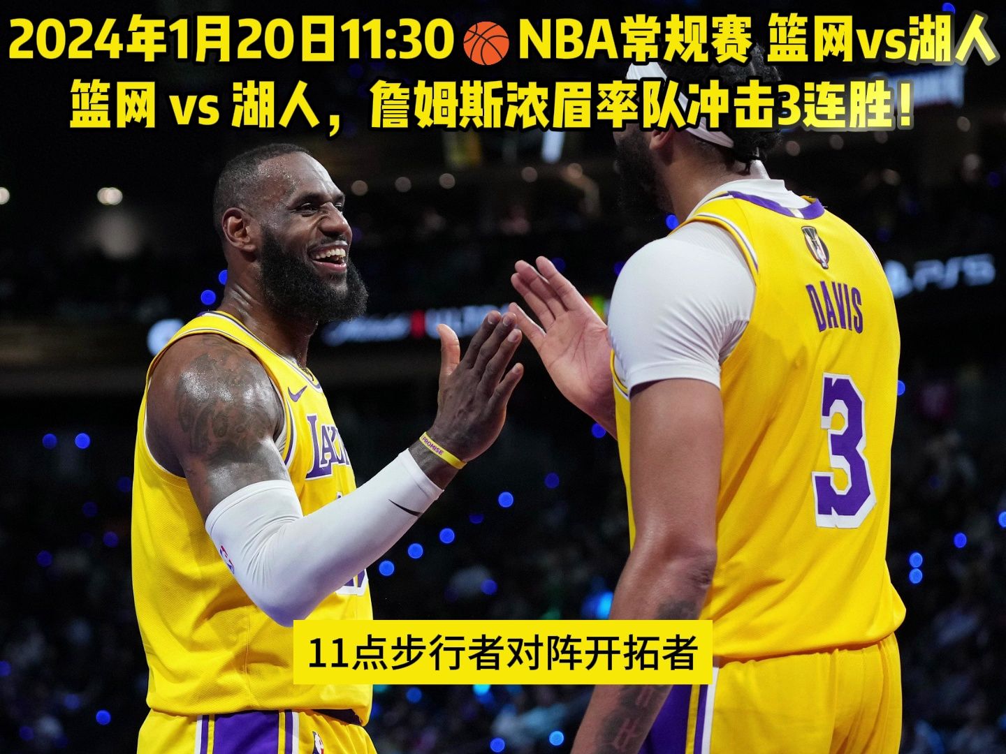 nba篮网vs热火直播(nba2021篮网vs热火) 第1张 nba篮网vs热火直播(nba2021篮网vs热火) 第1张
