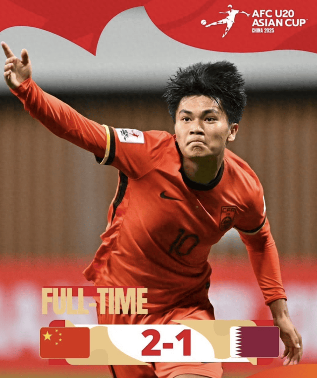 委内瑞拉足球u20(委内瑞拉足球世界排名多少位)  第2张
