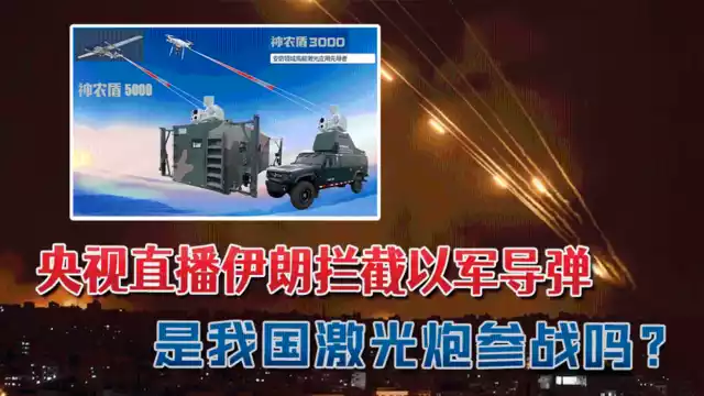 巴勒斯坦vs伊朗直播(巴勒斯坦vs伊朗直播视频)  第2张